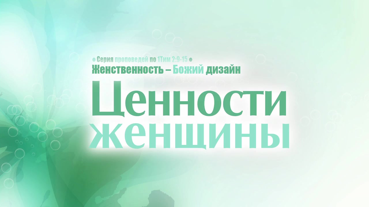 Текст в дизайне божьем Текст в дизайне божьем