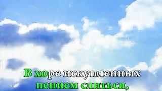 Ангелы в небе Господа славят