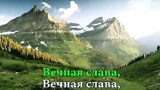 Ангелы в небе Господа славят