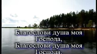 Буду петь Господу