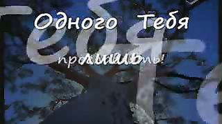 Будь прославлен наш Иисус