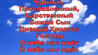 Ангелы в небе