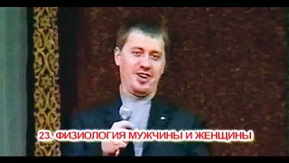 Денис Подорожный - Психология брака