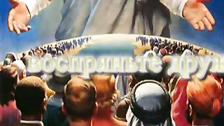 Господь - наш вождь