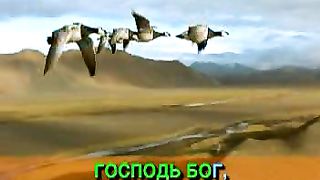 Господь Бог и сила и крепость