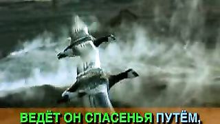 Господь Бог и сила и крепость