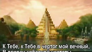 Господь моя отрада