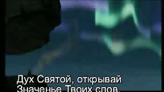 Дух Святой прикоснись ко мне