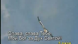 Дух Святой прикоснись ко мне