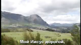 Елена Баграмян - Старый крест