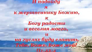 Духом Твоим меня наполняй