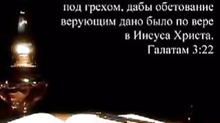 Иисус за кровь Твою