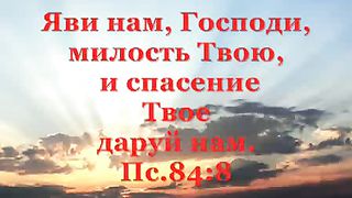 Иисус я люблю Тебя Иисус