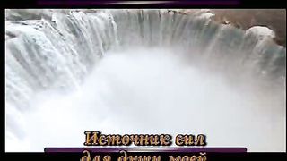 Как олень ищет путь