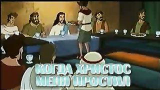 Когда Христос меня простил (караоке)