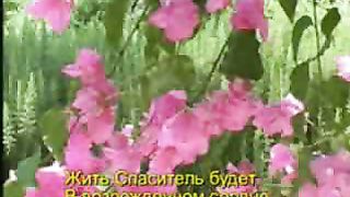 Кто Иисуса любит