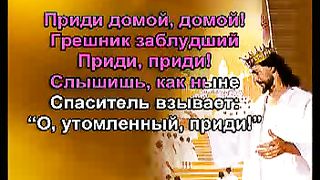 Ласково нежно взывает