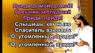 Ласково нежно взывает