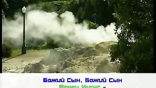 Ликуйте небеса