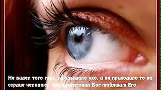 Молись в день радужного счастья