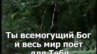 Меня Ты возлюбил безмерною любовью