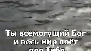 Меня Ты возлюбил безмерною любовью