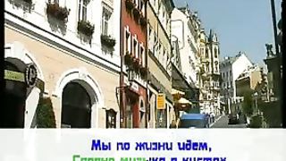 Мы по жизни идём