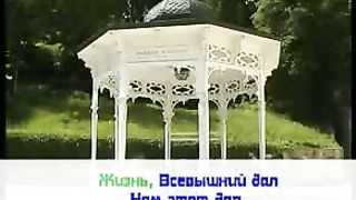 Мы по жизни идём