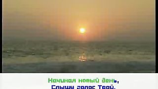 Начиная новый день