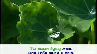 Начиная новый день