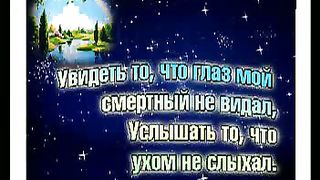 Ночное небо