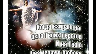 Ночное небо