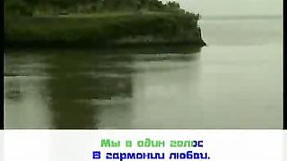 Отче мы просим ты приди