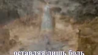 Посмотри на крест