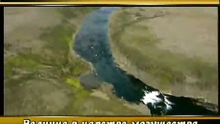 Преклонись