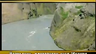 Преклонись