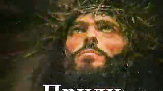 Приди к Иисусу