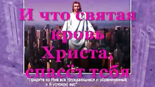 Приди к Иисусу