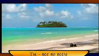 Приблизь меня к Себе