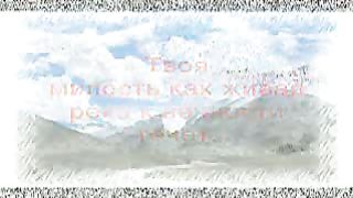 Только Ты Один