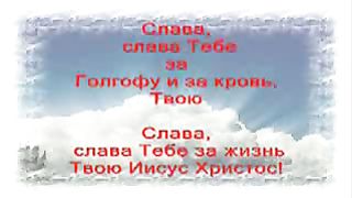 Только Ты Один