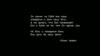 Упала слеза на горячий песок