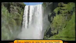 Тобою я дышу