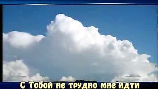 Ты искупил мир от греха 2