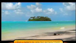 Ты - свет душе моей