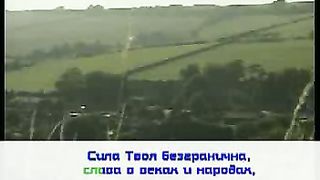 Ты искупил мир от греха 3