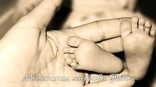 Ты со мной (Караоке)