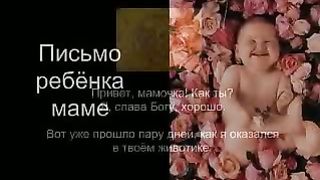 ПИСЬМО РЕБЁНКА МАМЕ