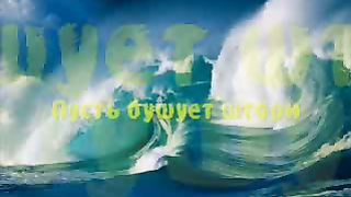 Хиллсонг - Покой