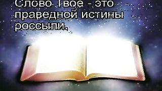 Тысячи звезд